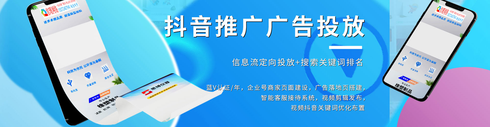 泌阳sem代运营