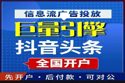 抖音信息流内容推荐算法优化案例