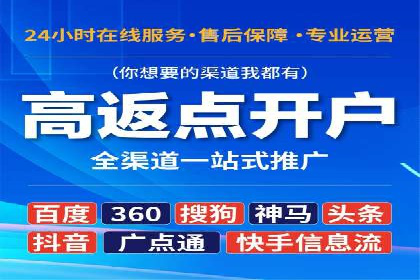 百度推广区域覆盖，案例研究